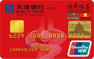 天津银行济南粮食局联名信用卡(金卡)