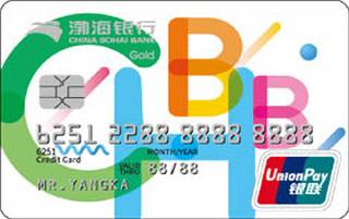 渤海银行无免息期主题信用卡