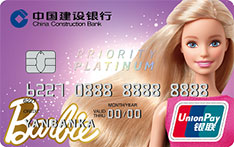 建设银行芭比美丽信用卡数字版（瑰丽-白金卡）免息期多少天?
