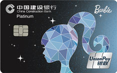建设银行芭比美丽信用卡数字版（未来-白金卡）怎么申请办理？
