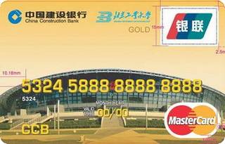 建设银行北京工业大学龙卡信用卡
