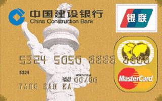 建设银行龙卡公务信用卡怎么申请办理？