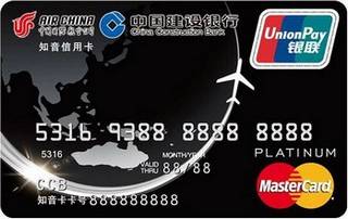 建设银行国航知音龙卡信用卡(万事达-白金卡)怎么申请办理？