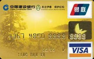 建设银行红松龙卡信用卡(金卡)年费规则
