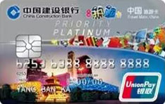 建设银行京城热购信用卡（数字版-白金卡）怎么透支取现