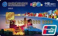 建设银行京城热购信用卡（数字版-金卡）年费怎么收取？