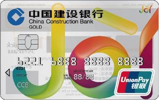 建设银行龙卡JOY信用卡(银联-金卡)