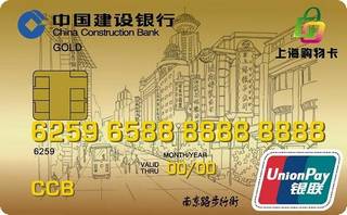 建设银行上海购物龙卡信用卡最低还款