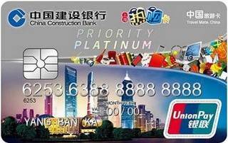 建设银行龙卡上海热购信用卡(白金卡)有多少额度