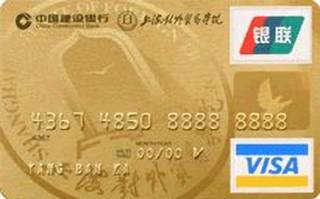 建设银行上海对外贸易学院龙卡信用卡还款流程