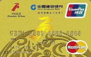 建设银行深航龙卡信用卡(万事达-金卡)申请条件