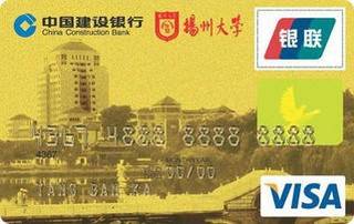建设银行扬州大学龙卡信用卡怎么激活