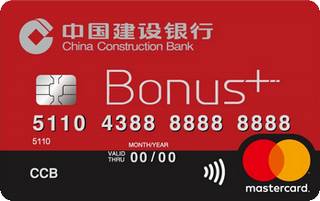 建设银行龙卡优享信用卡免息期