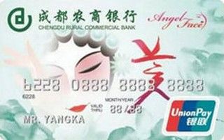 成都农商银行女性信用卡(金卡)