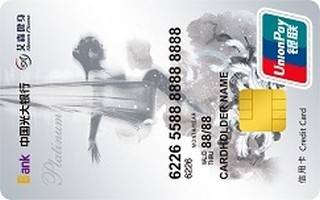 光大银行艾森健身联名信用卡(白金卡)年费规则