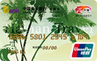 光大银行海南国际旅游岛信用卡申请条件