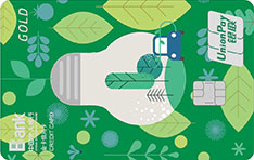 光大银行绿色低碳数字信用卡