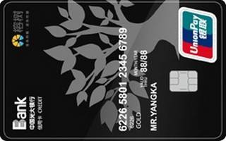 光大银行榕树联名信用卡怎么申请办理？