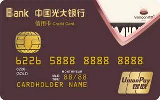 光大银行微梦联名信用卡(金卡)