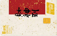 光大银行炫号定制信用卡（财神驾到）申请条件
