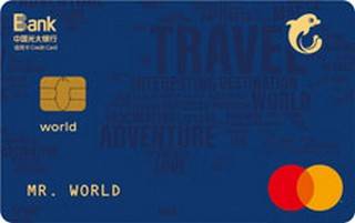 光大银行携程旅游白金信用卡(万事达)免息期多少天?