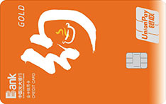 光大银行约主题数字信用卡(火锅版)额度范围