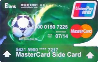 光大银行足球信用卡(刀型异形卡)申请条件