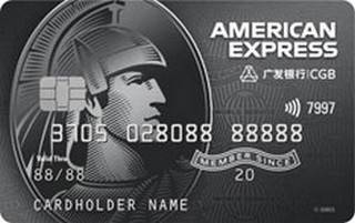 广发银行美国运通Safari信用卡(白金卡)年费怎么收取？