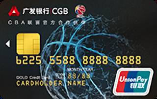 广发银行CBA联名信用卡(金卡-科技版)