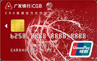 广发银行CBA联名信用卡(普卡-科技版)