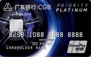 广发银行车主精英白金信用卡免息期多少天?