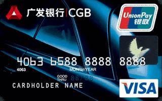 广发银行车主信用卡(VISA-普卡)怎么申请办理？