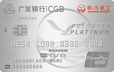广发银行川航精英白金信用卡免息期多少天?