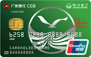 广发银行川航联名信用卡(普卡)怎么申请办理？