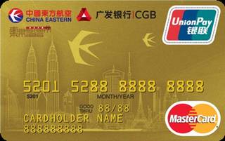 广发银行东航信用卡(万事达-金卡)怎么申请办理？