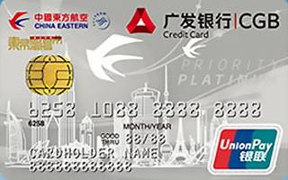 广发银行东航臻享白金信用卡年费怎么收取？