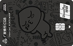 广发银行多利卡系列之KAKAO FRIENDS信用卡（桃PP-白金卡）