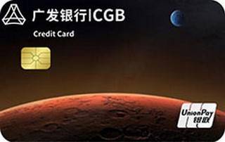 广发银行美滋滋信用卡(火星登陆-金卡)