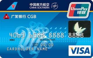 广发银行南航明珠信用卡(VISA-普卡)