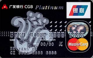 广发银行南航明珠信用卡(万事达-白金卡)怎么透支取现