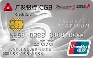 广发银行深航臻享白金信用卡年费怎么收取？