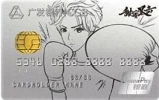 广发银行甜蜜暴击联名信用卡(单人版)面签激活开卡