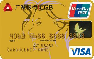 广发银行真情信用卡(VISA-金卡)额度范围