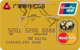 广发银行真情信用卡(万事达-金卡)怎么办理分期