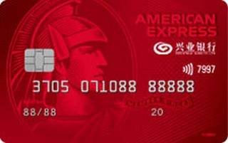兴业银行美国运通耀红信用卡(金卡)怎么激活