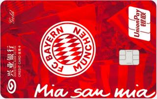 兴业银行拜仁慕尼黑主题信用卡(金卡-红色标准版)