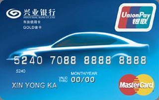 兴业银行车友信用卡(万事达-金卡)年费怎么收取？