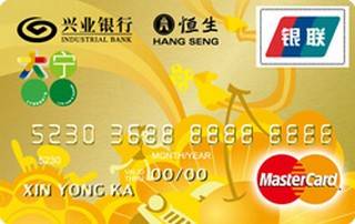 兴业银行大宁国际联名信用卡(万事达-金卡)怎么办理分期