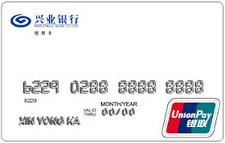 兴业银行DIY信用卡(横版)