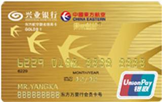 兴业银行东方航空联名信用卡(金卡)怎么还款